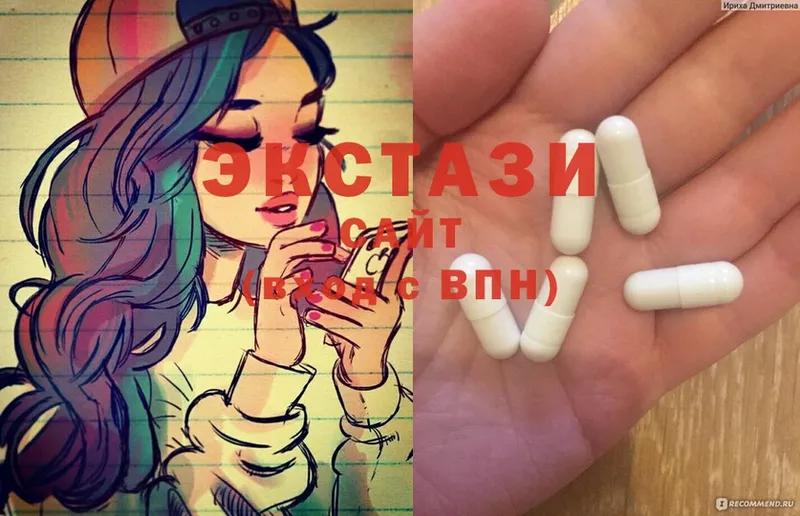 наркота  Бабаево  KRAKEN ссылки  Ecstasy бентли 